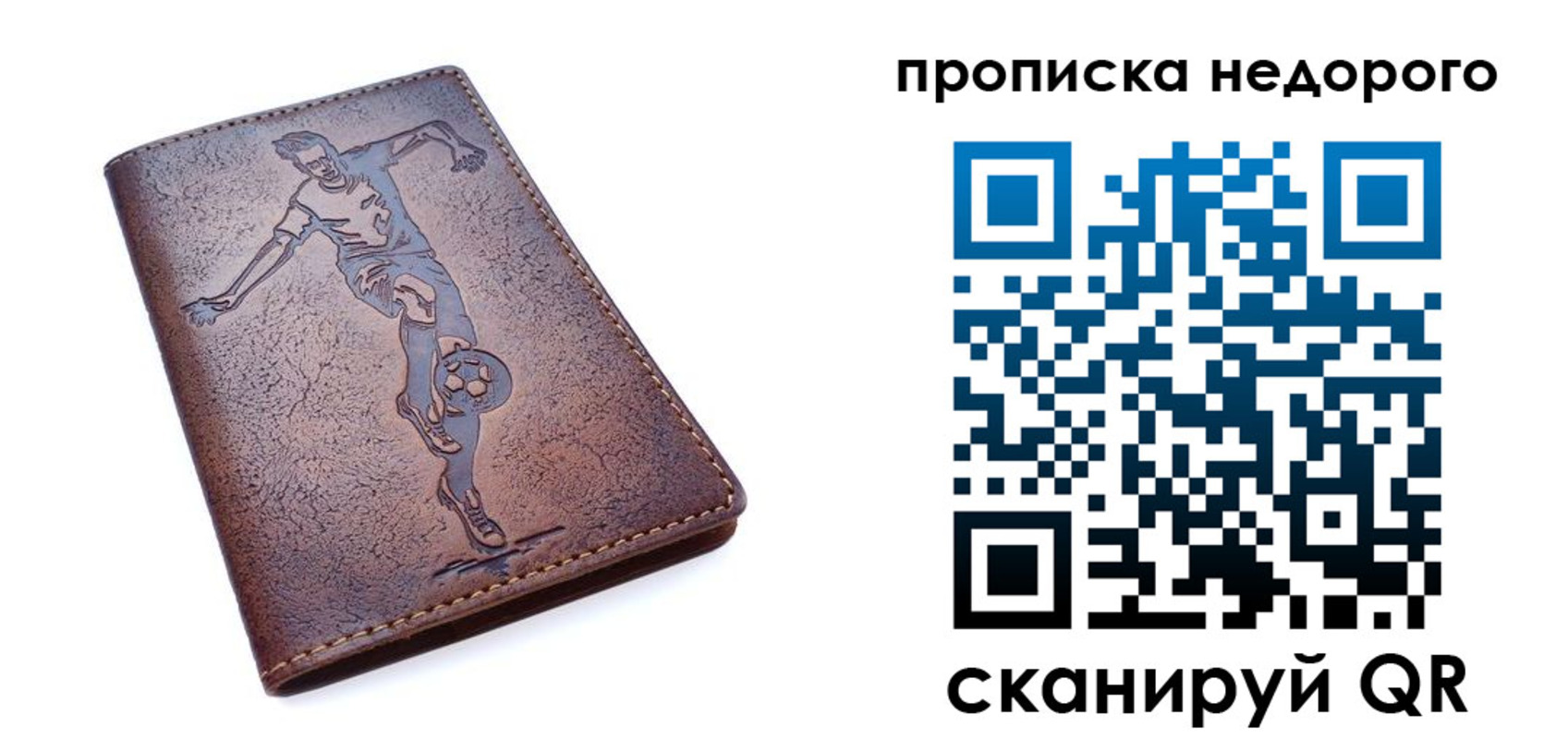 прописка в квартире в Карпинске