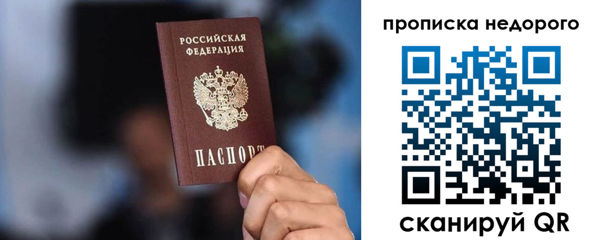 временная регистрация поиск в Карпинске