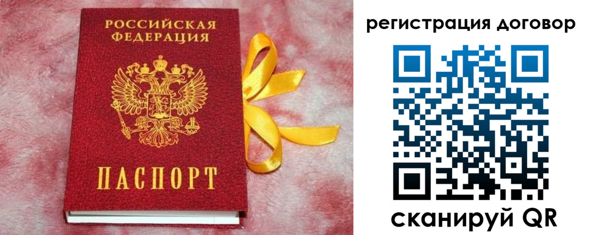 регистрация в Карпинске